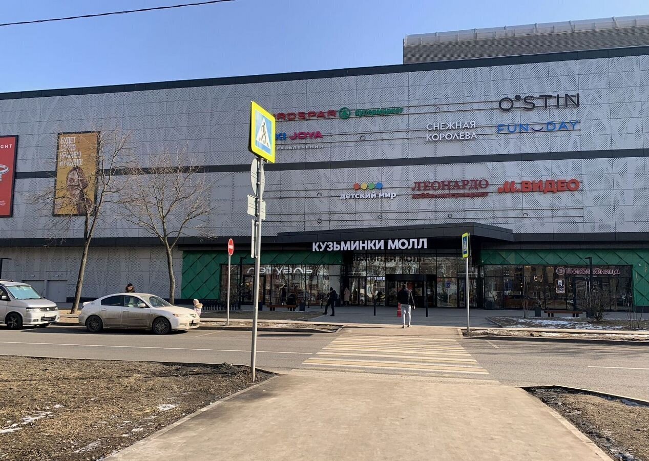квартира г Москва метро Кузьминки пр-кт Волгоградский 127к/3 фото 19