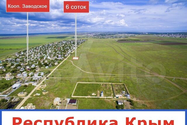 снт Заводское ул Солнечная Суворовское сельское поселение, Евпатория, садоводческий потребительский кооператив фото