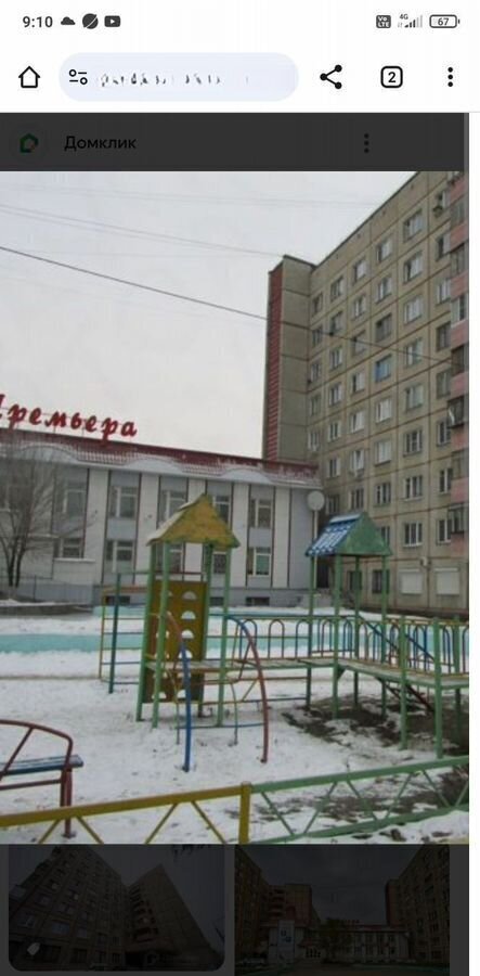 комната г Челябинск р-н Курчатовский пр-кт Комсомольский 18а фото 12