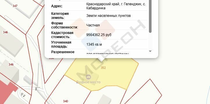 земля г Геленджик с Кабардинка ш Сухумское фото 2