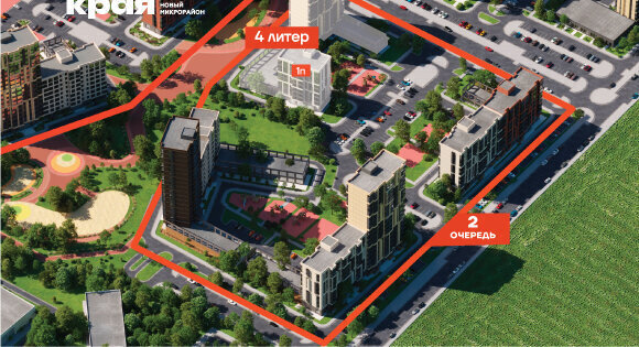 квартира г Краснодар р-н Прикубанский микрорайон «Тёплые Края» фото 3