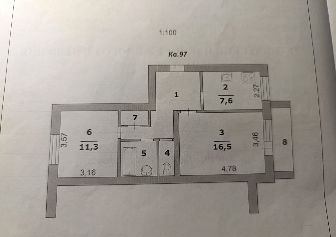 квартира г Белгород Восточный ул Вокзальная 33а фото 1