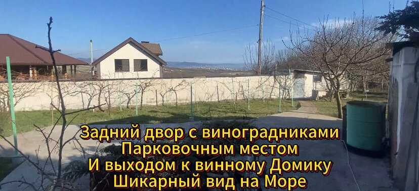 земля г Новороссийск с Федотовка ул Ажурная фото 8