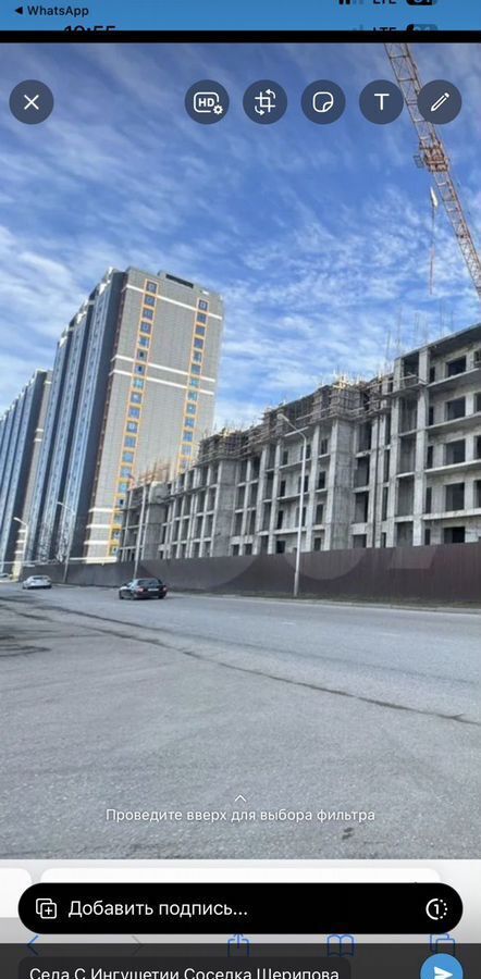 квартира г Люберцы дп Красково ул Лорха 15/2 д. 15/1 фото 1