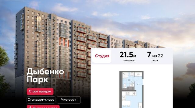метро Улица Дыбенко пр-кт Товарищеский 38б фото