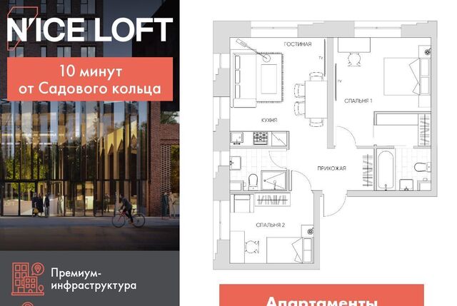 метро Волгоградский проспект проезд Автомобильный 4 муниципальный округ Нижегородский фото