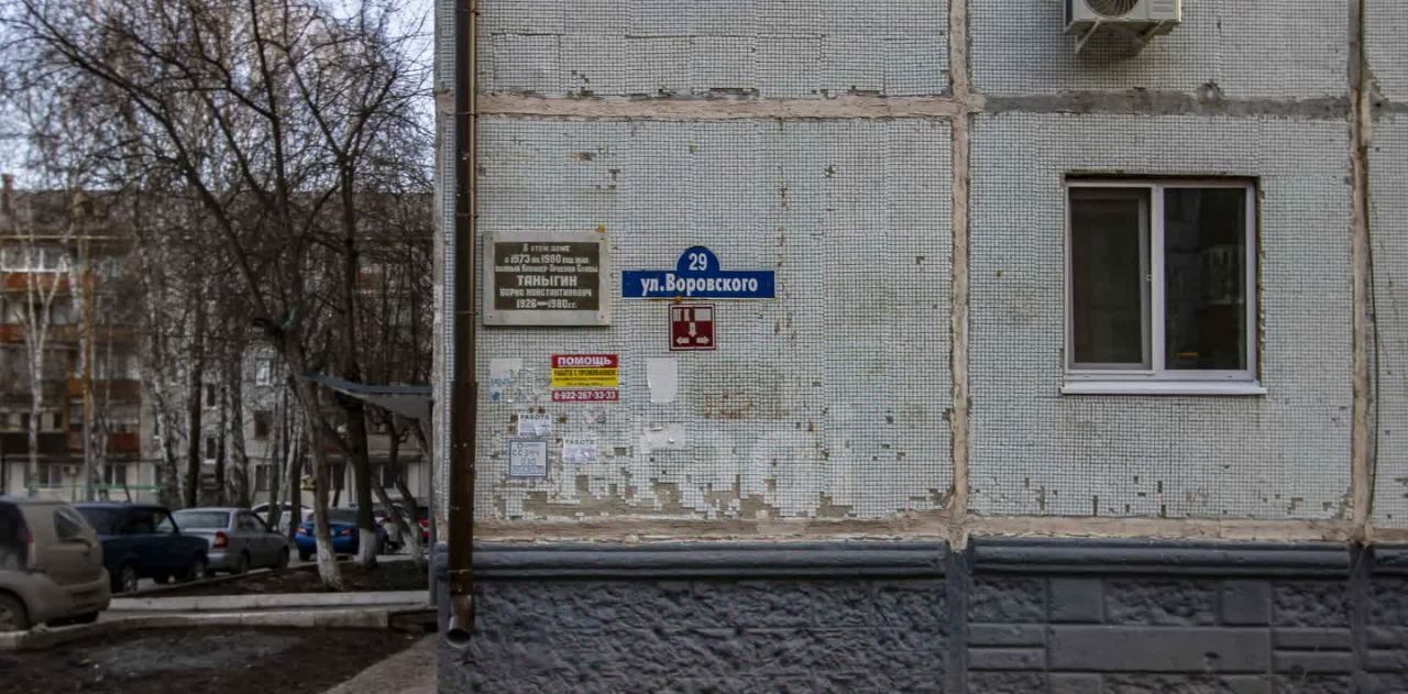 квартира г Тюмень р-н Ленинский ул Воровского 29 фото 22