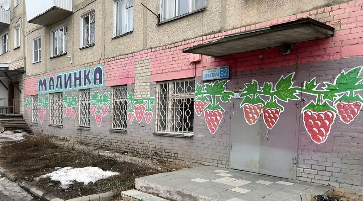 торговое помещение г Златоуст ул им Л.М.Доватора 32 фото 5