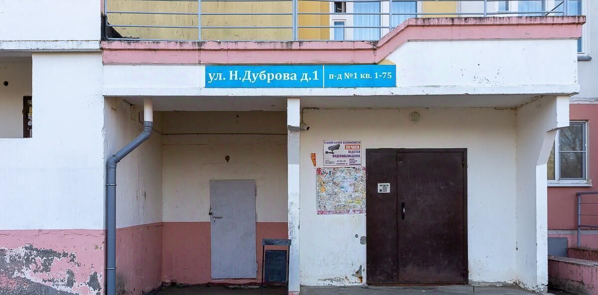 квартира г Владимир р-н Ленинский ул Нижняя Дуброва 1 фото 24