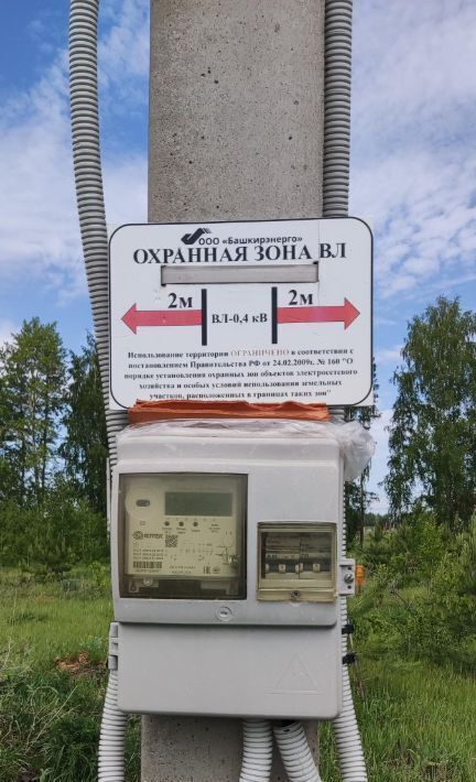 земля г Уфа р-н Калининский ул Мужества фото 1