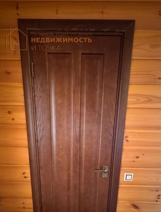 дом г Нефтекамск ул Раздольная 35 фото 24