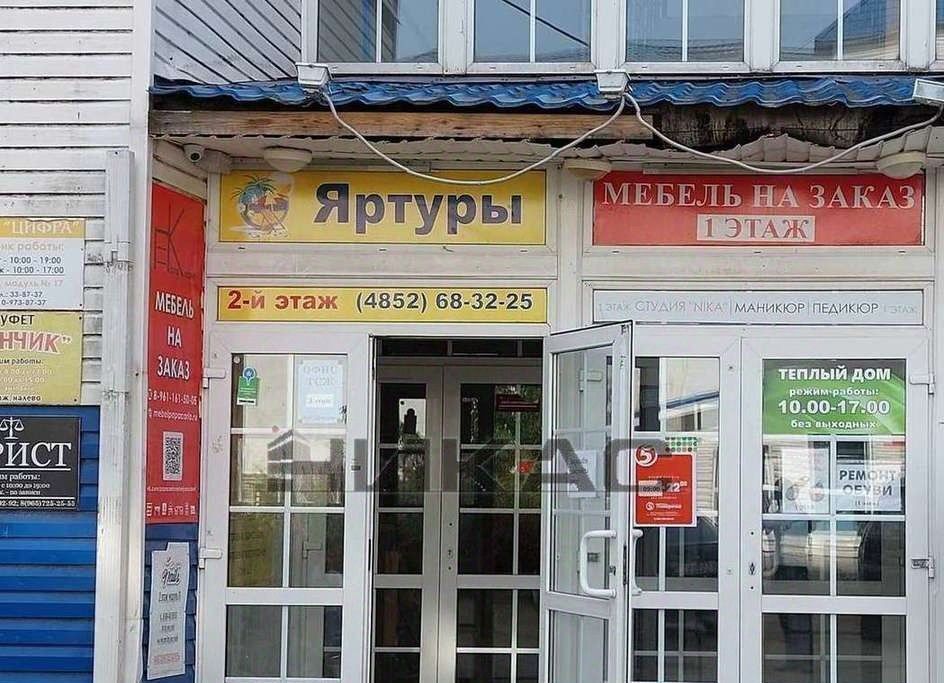 торговое помещение г Ярославль р-н Дзержинский пр-кт Ленинградский 52б фото 12