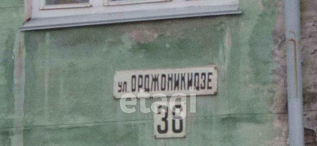 комната г Нижний Тагил р-н Дзержинский ул Орджоникидзе 36 фото 6