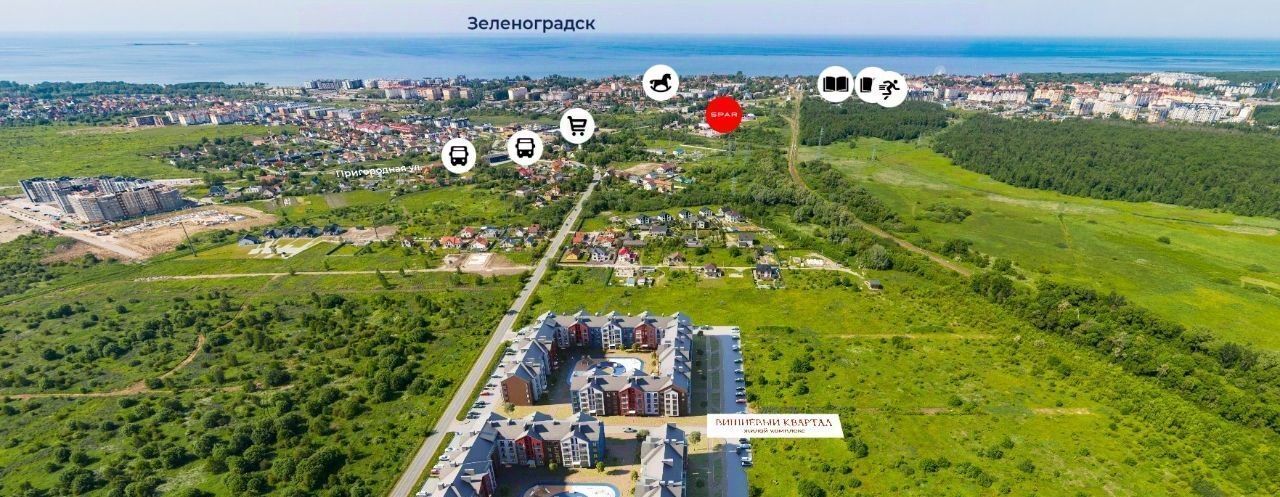 квартира р-н Зеленоградский г Зеленоградск пер 1-й Акварельный 1 фото 13