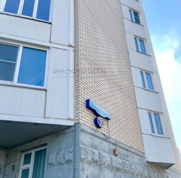 квартира г Москва п Внуковское ул Самуила Маршака 1 метро Рассказовка фото 9