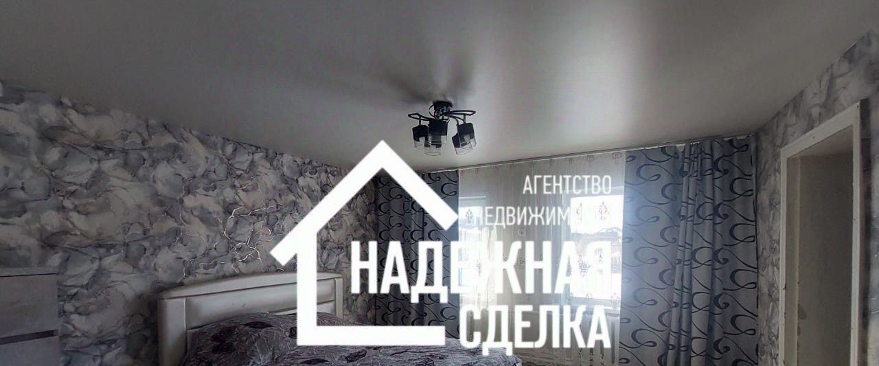 дом г Рубцовск ул Островского фото 10