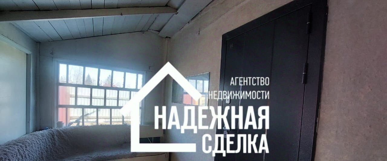 дом г Рубцовск ул Островского фото 13