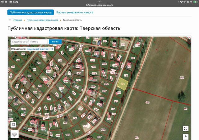 р-н Калининский д Гришкино Большое ул Полевая Тверь фото