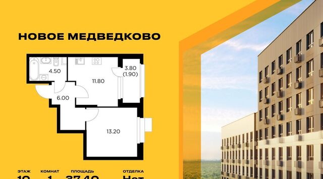 17А мкр, к 42, Бабушкинская фото