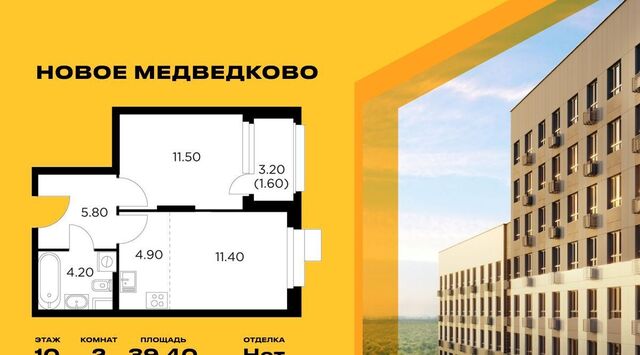 17А мкр, Бабушкинская фото