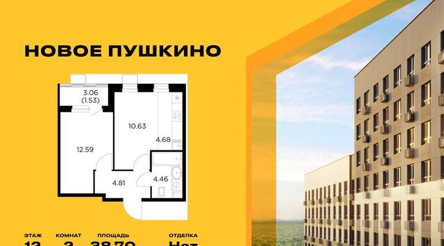 кв-л 20 метро Медведково Московская область, Пушкино, Новое Пушкино мкр фото