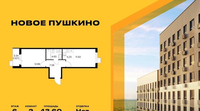 к 23, Медведково фото