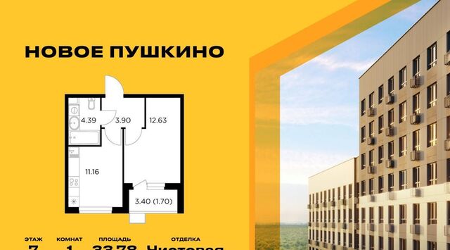 к 23, Медведково фото