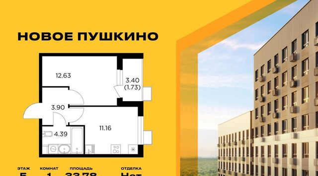 к 23, Медведково фото