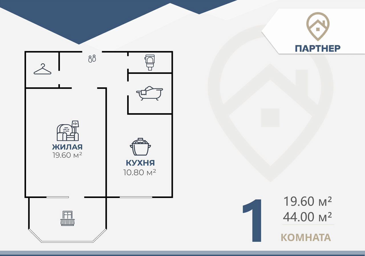 квартира г Волгоград р-н Дзержинский ул Шекснинская 79 фото 7