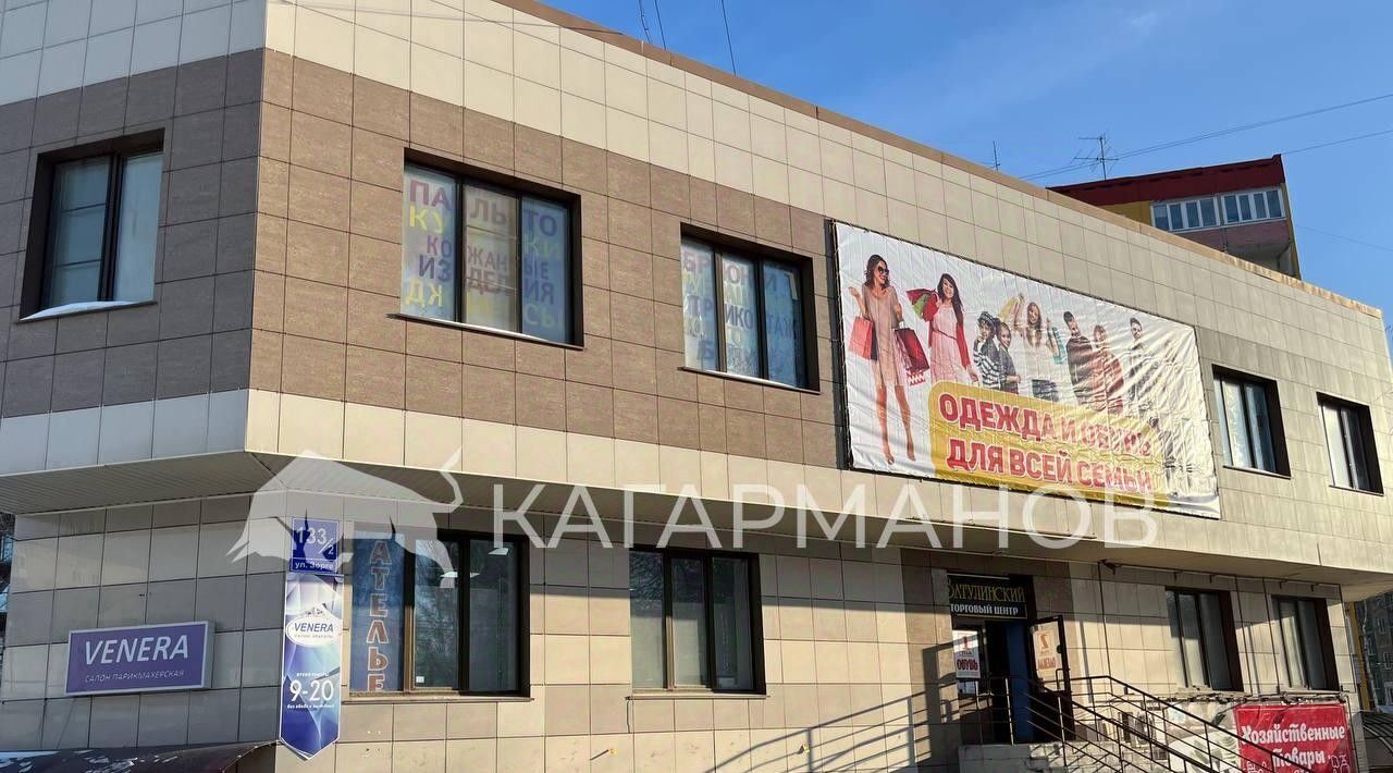 свободного назначения г Новосибирск Затулинский ул Зорге 133/2 Площадь Маркса, жилмассив фото 2