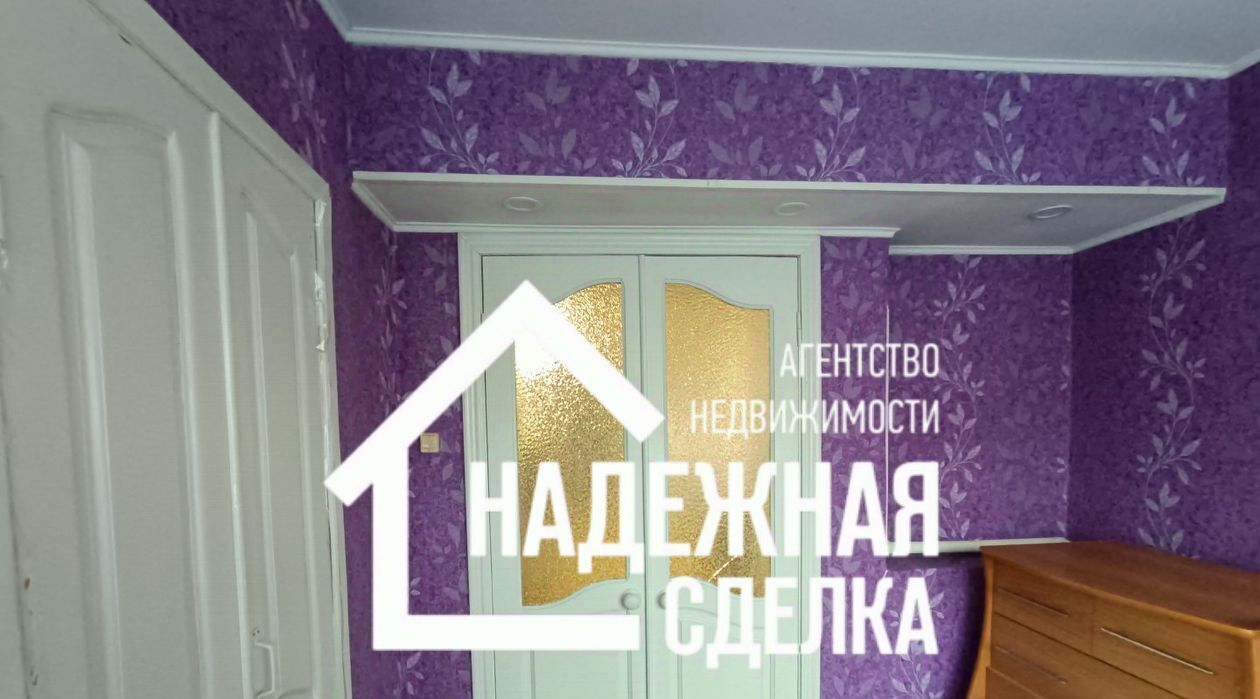 дом г Рубцовск ул Кутузова фото 9