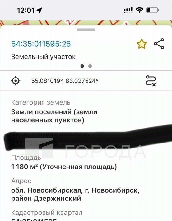 дом г Новосибирск Берёзовая роща снт тер.Золотая Горка аллея 00, 25 фото 13