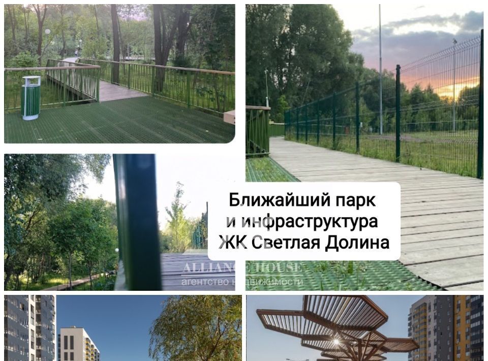 дом г Казань Дубравная Живописный кп фото 30