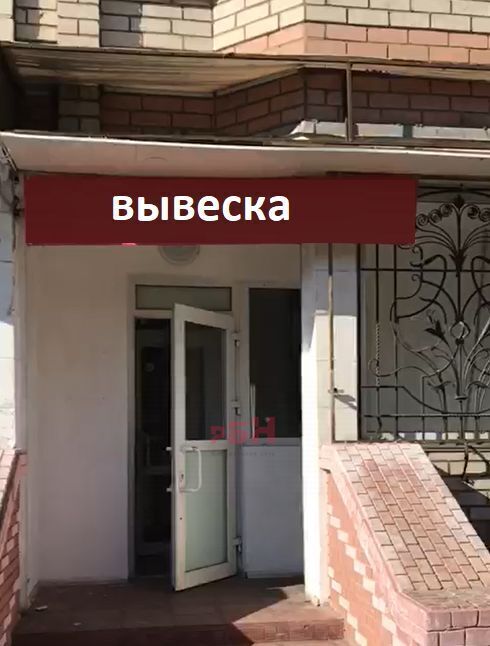 свободного назначения г Кострома пр-кт Мира 71 фото 1