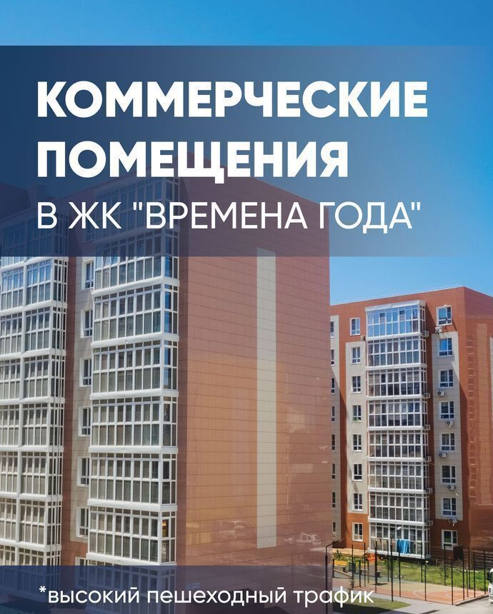 свободного назначения р-н Анапский г Анапа ш Анапское 6к/1 фото 1