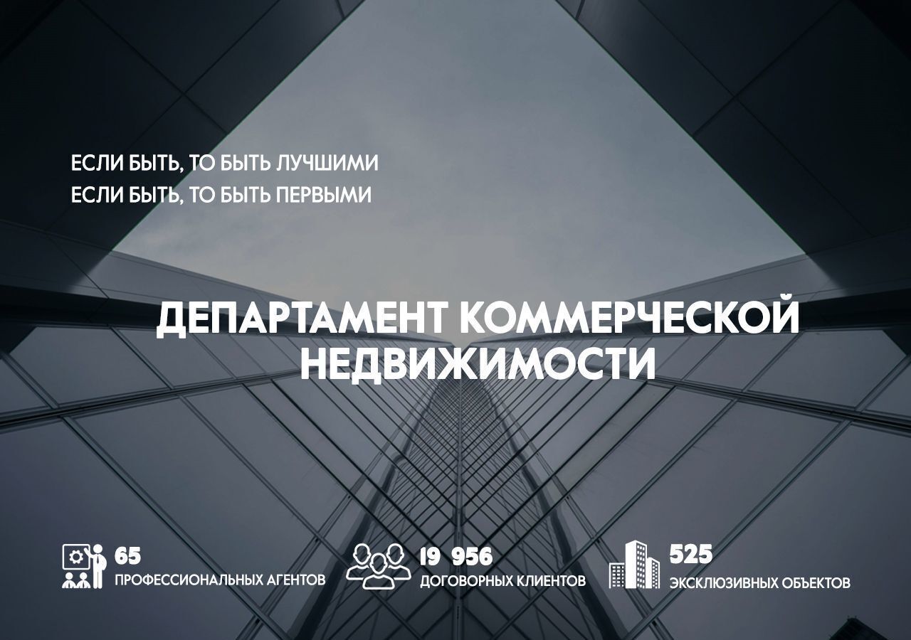 офис г Краснодар р-н Карасунский ул Горячеключевская 5 фото 11