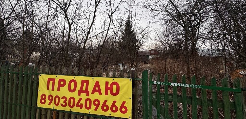 земля г Нижний Новгород р-н Автозаводский Парк культуры пр-кт Ильича фото 1