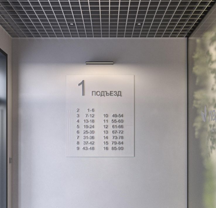 квартира г Нижневартовск К-2 кв-л фото 22
