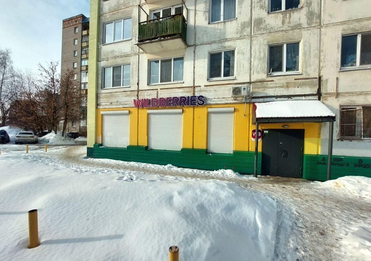 свободного назначения г Ижевск р-н Индустриальный Буммаш ул Дзержинского 93 фото 2