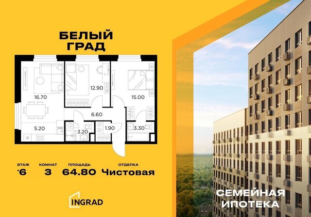 д Челобитьево корп. 12. 1, Медведково фото