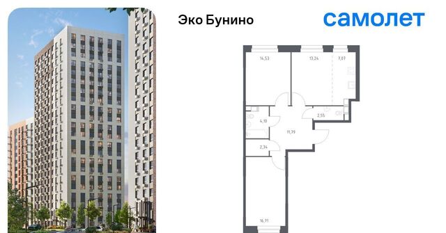 ЖК «ЭкоБунино» метро Бунинская аллея Эко Бунино жилой комплекс, 13 фото