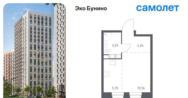 ЖК «ЭкоБунино» метро Бунинская аллея Эко Бунино жилой комплекс, 13 фото