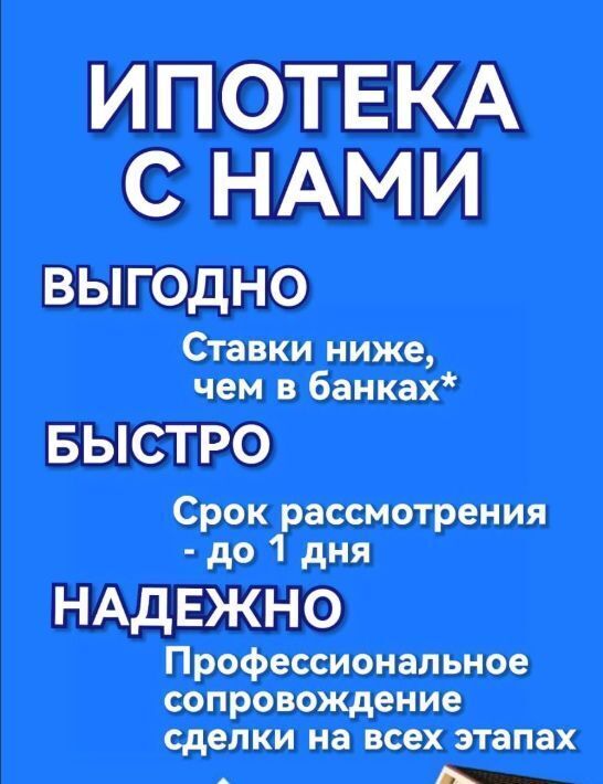 комната г Рубцовск ул Громова 14 фото 6