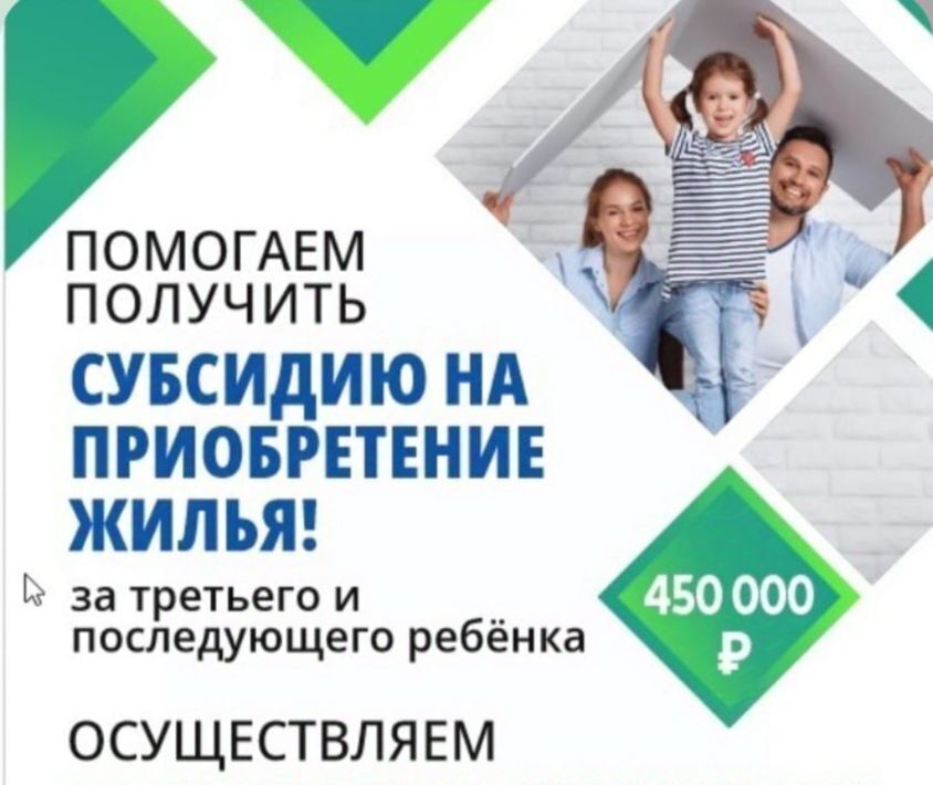 комната г Рубцовск ул Громова 14 фото 7