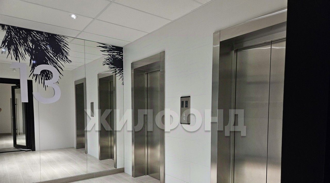 квартира г Новосибирск Заельцовская ул Богдана Хмельницкого 19/3 фото 9