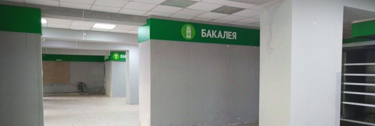 торговое помещение г Уфа р-н Орджоникидзевский ул Калинина 55 фото 32