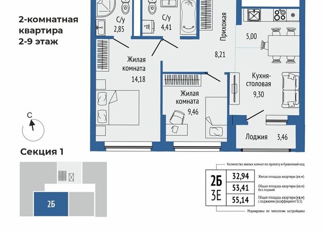 Ботаническая ЖК Орбита фото