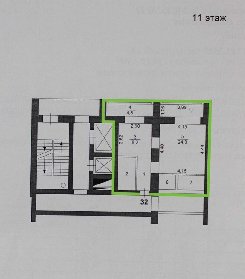 квартира г Челябинск р-н Центральный ул Южная 2в фото 2