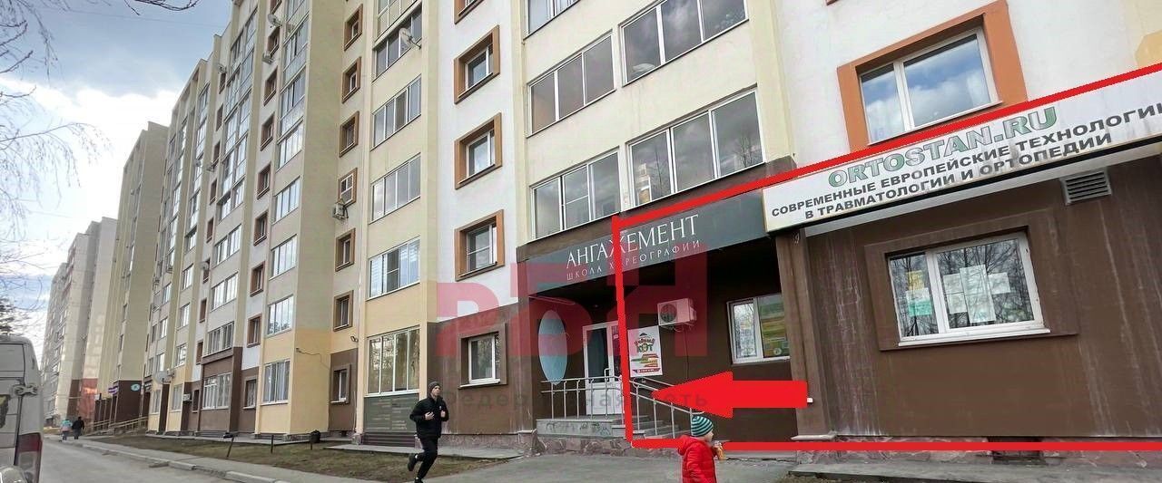 свободного назначения г Екатеринбург Чкаловская ул. Начдива Онуфриева, 10 фото 1