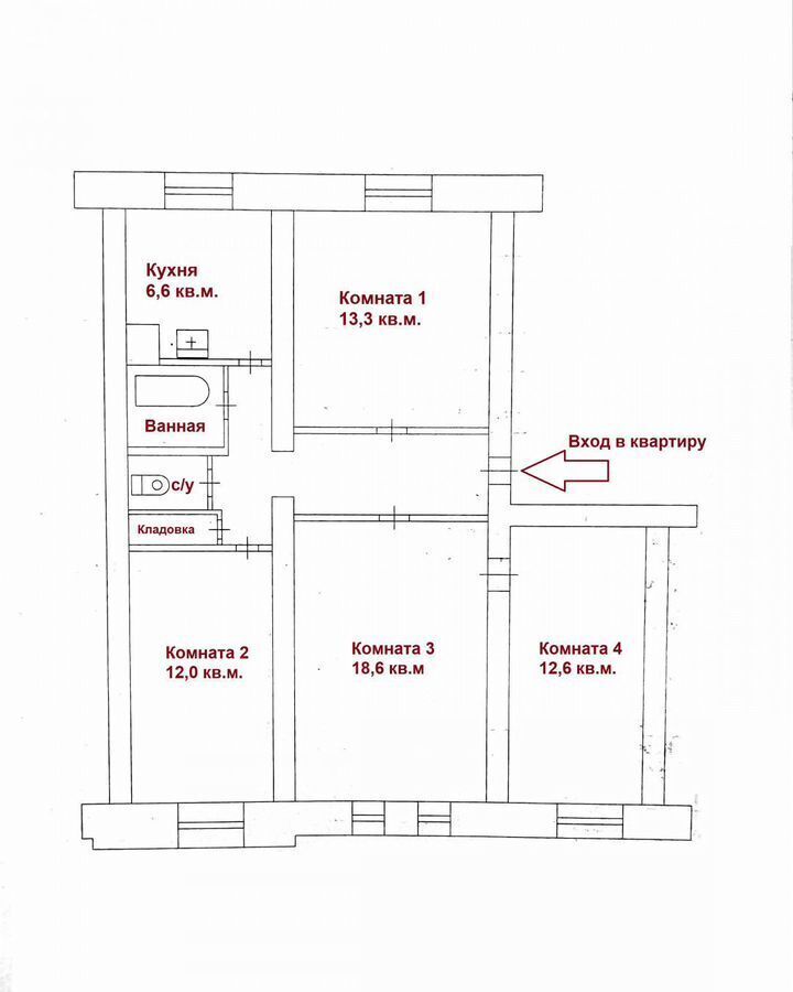 квартира г Соликамск ул Володарского 24 фото 16